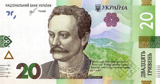 Ukraina 20 UAH Iwan Franko 2018 P-128b