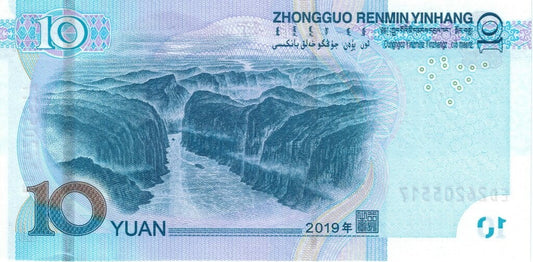 Chiny 10 yuan Kanion 2019 P-914