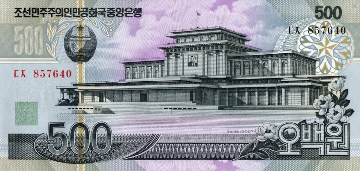 Korea Północna 500 Won Pałac 2007 P-44c
