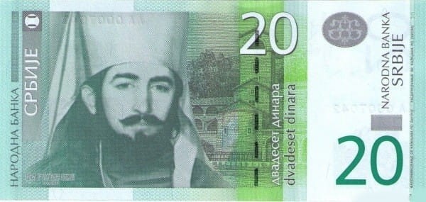 Serbia 20 dinarów 2011 P-55a