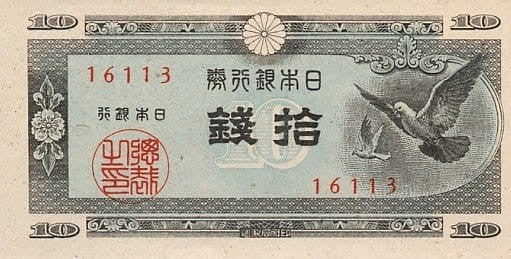 Japonia 10 sen Gołębie 1947 P-84