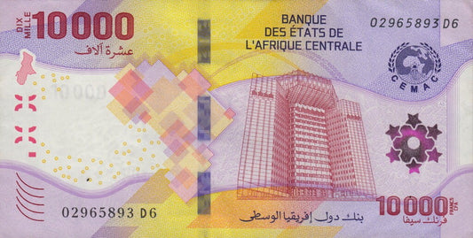 Banknoty Afryka środkowa 10 000 FCFA Edukacja 2020 P-704