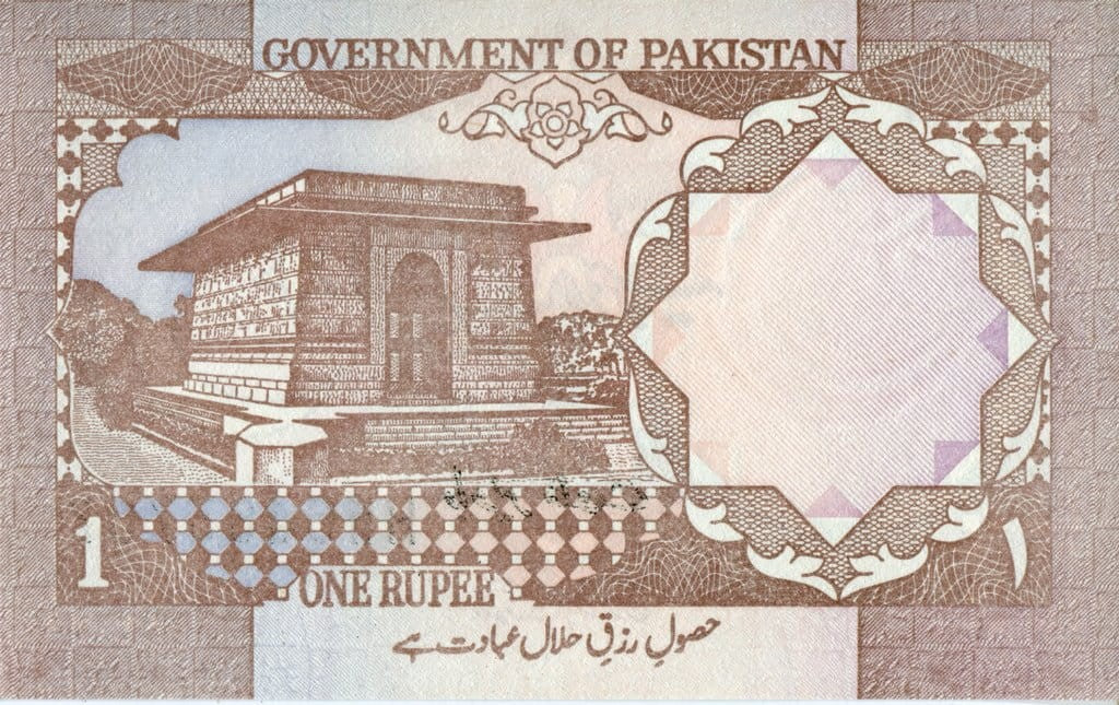 Pakistan 1 rupia Pomnik 1994 P-27l