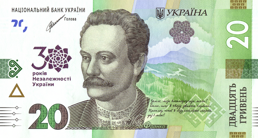 Ukraina 20 UAH 30 lat niepodległości 2021 P-132